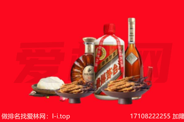 安顺礼品回收.jpg