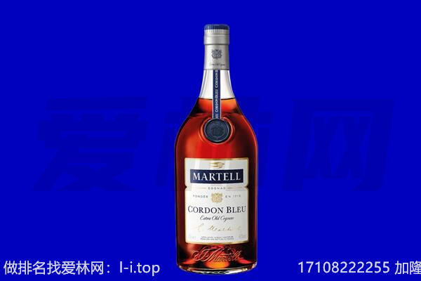 安顺马爹利回收.jpg