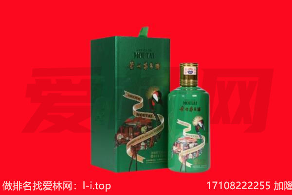 安顺回收出口茅台酒.jpg