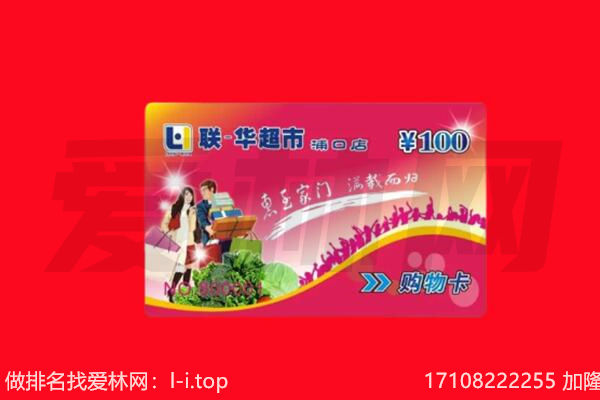安顺购物卡回收.jpg