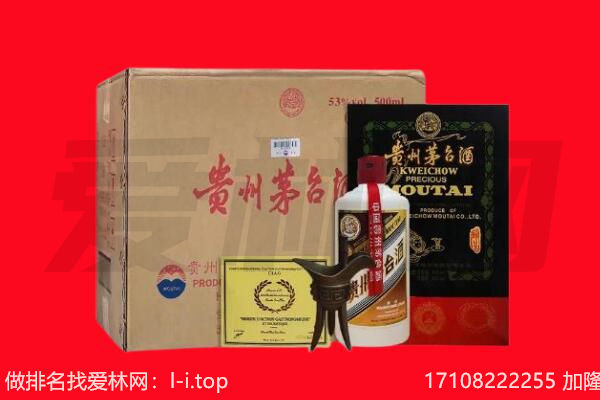 安顺回收茅台酒礼盒空酒瓶.jpg