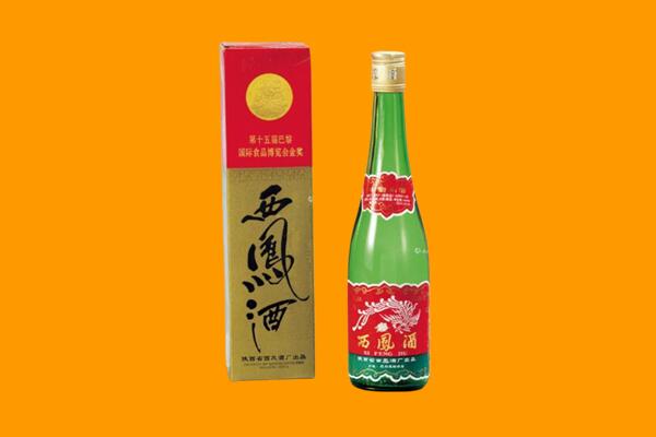 安顺西凤酒回收.jpg