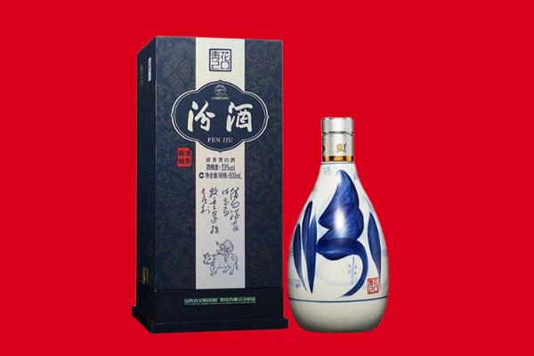 安顺回收汾酒.jpg