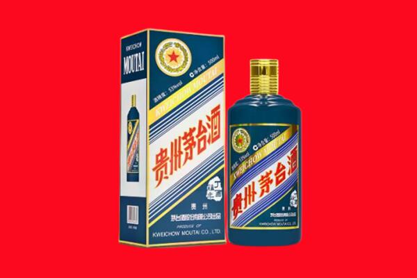 安顺回收贵州茅台.jpg