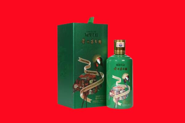安顺回收出口茅台酒.jpg